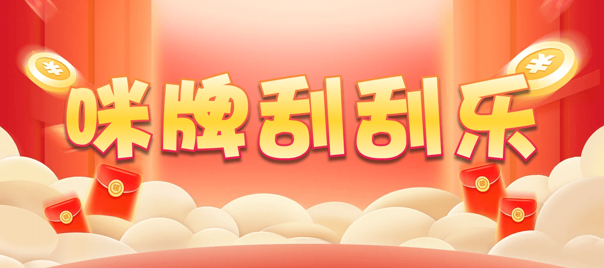加拿大28在线预测,实时免费数据,PC预测网,分析走势